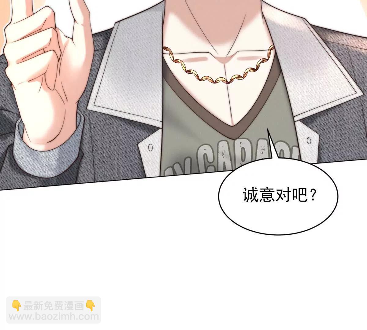第13话 校园霸凌真可怕89