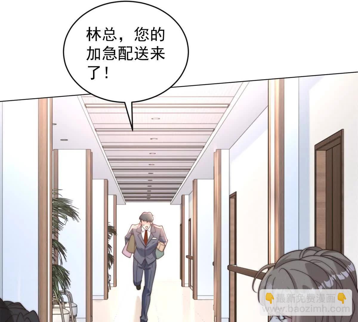 第13话 校园霸凌真可怕90