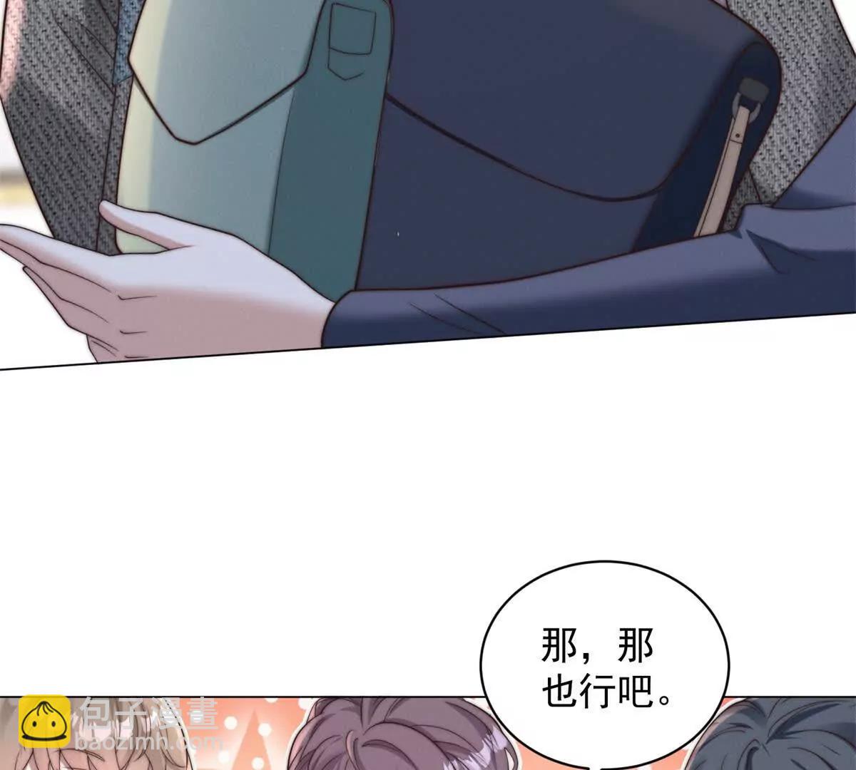 第13话 校园霸凌真可怕94
