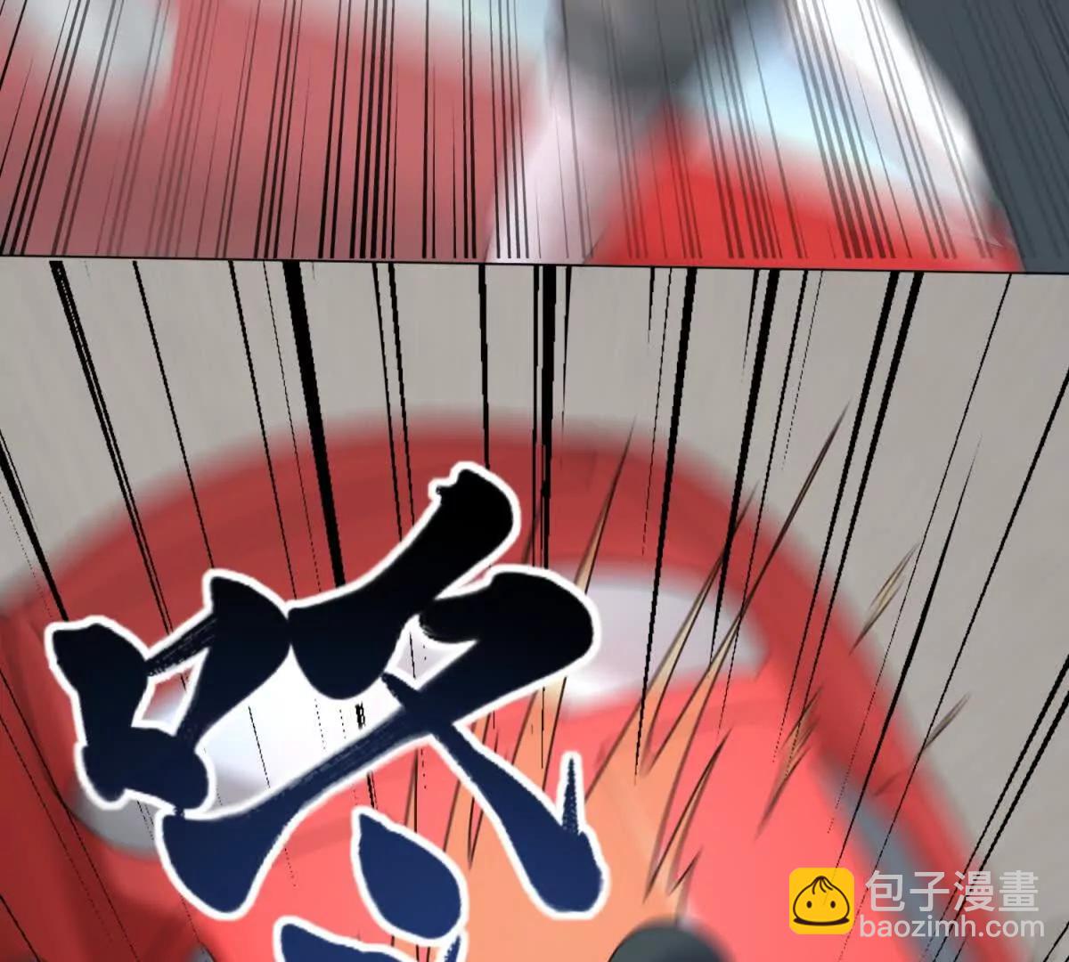 第14话 从它身上下来！117