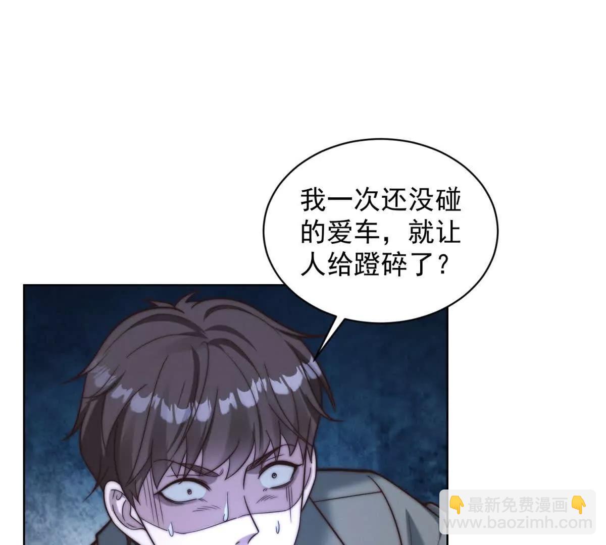 第14话 从它身上下来！123