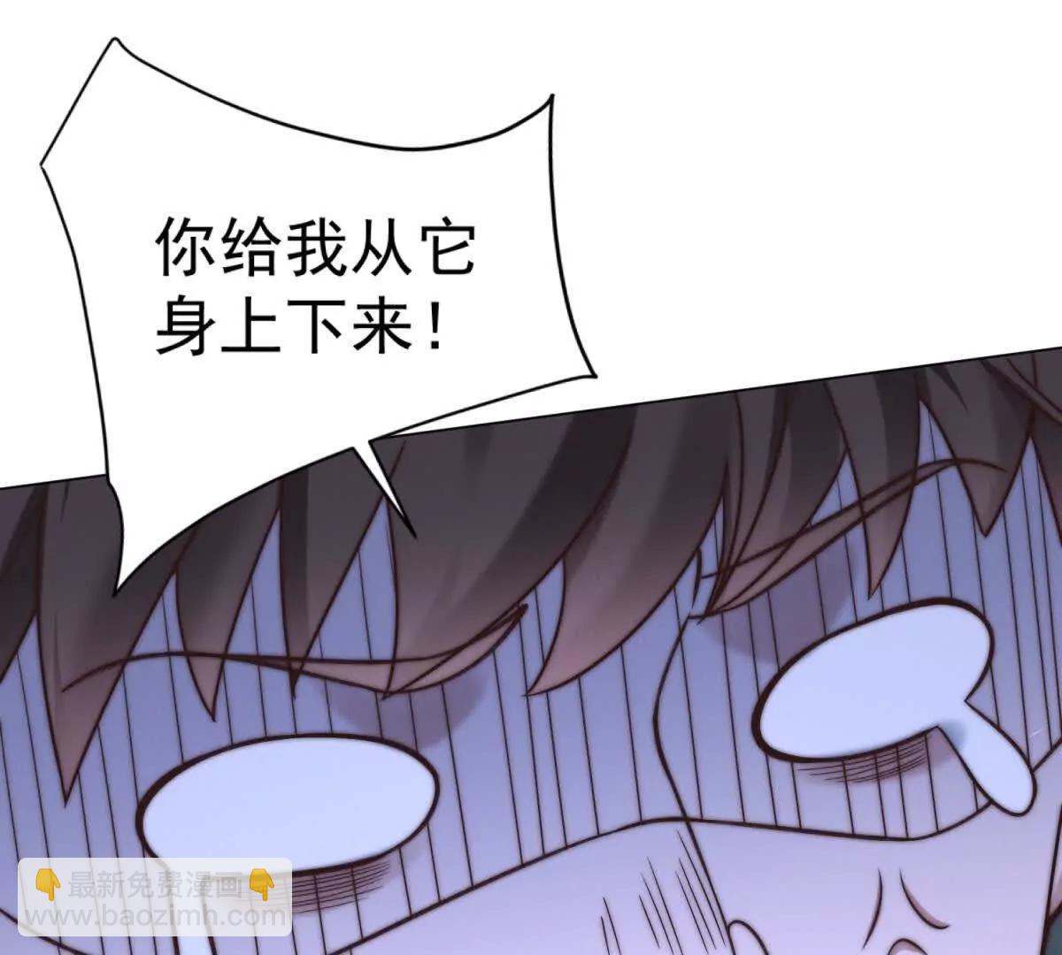 第14话 从它身上下来！125