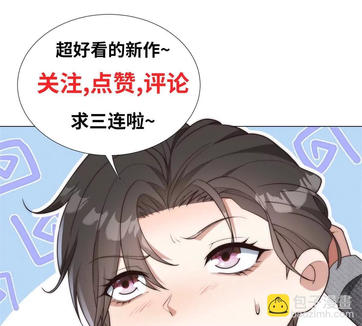 第14话 从它身上下来！128
