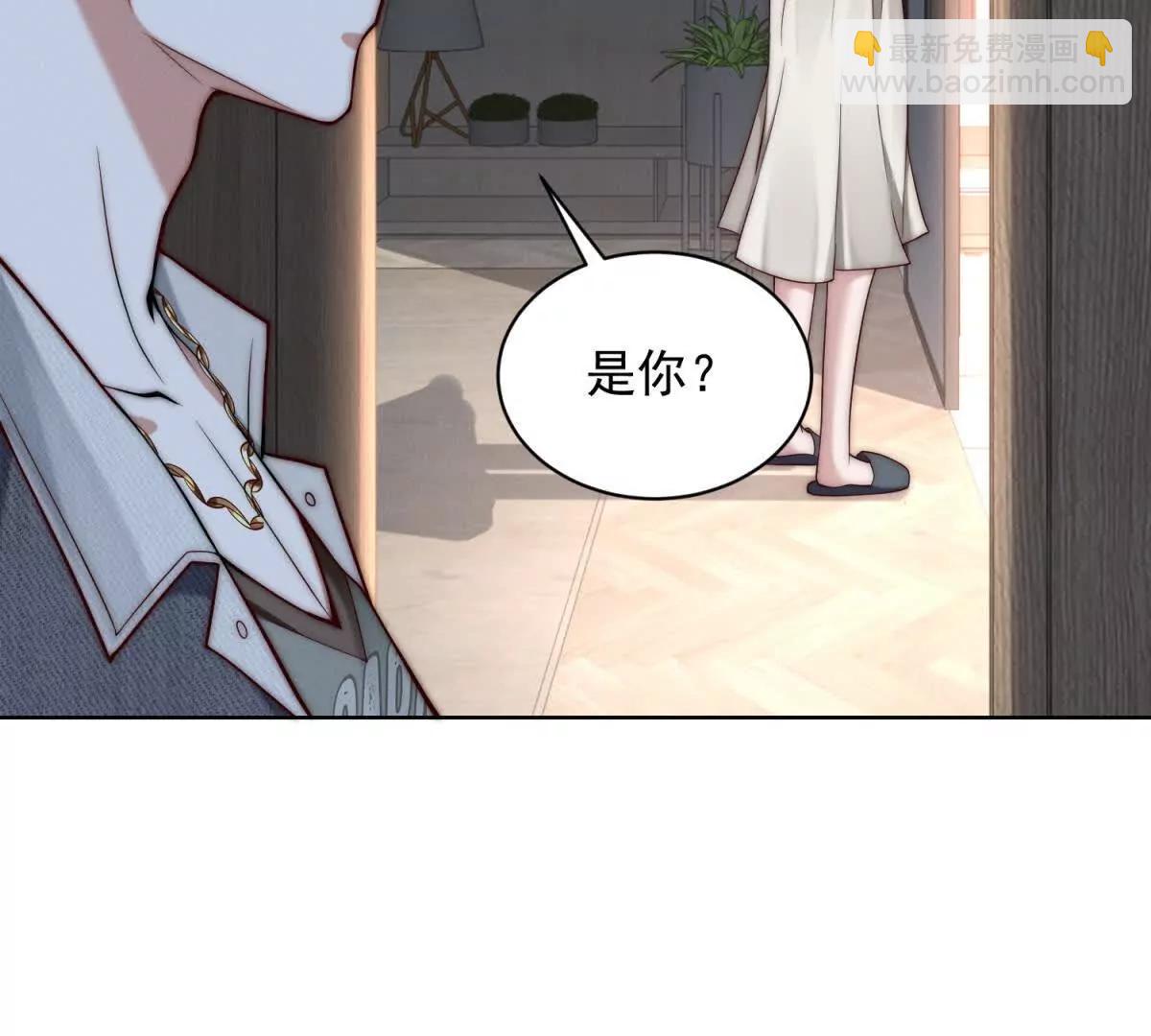 第14话 从它身上下来！14