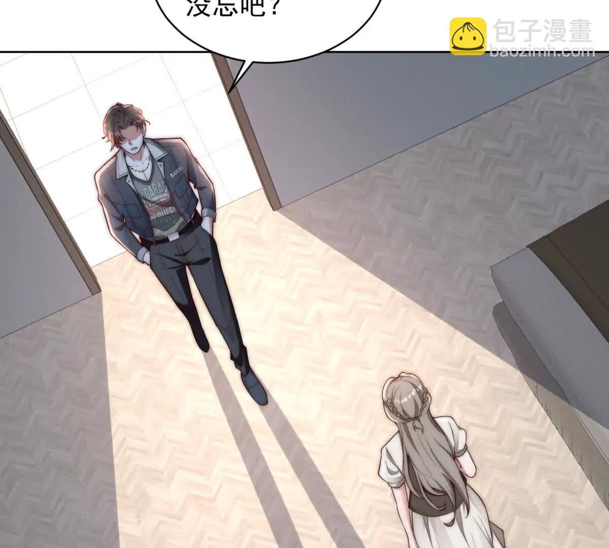 第14话 从它身上下来！17