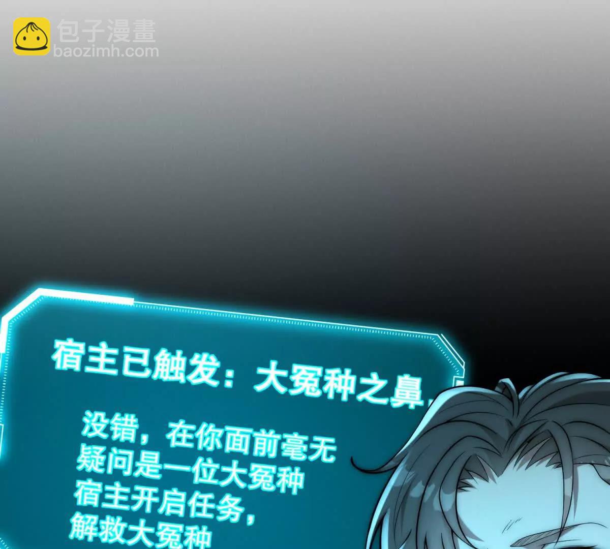 第14话 从它身上下来！25