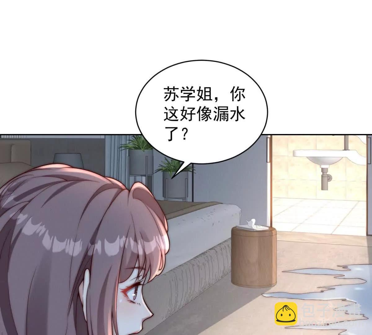 第14话 从它身上下来！3