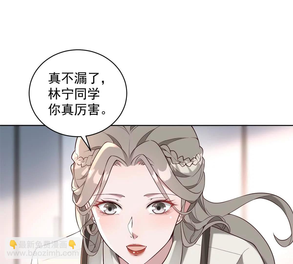 第14话 从它身上下来！34