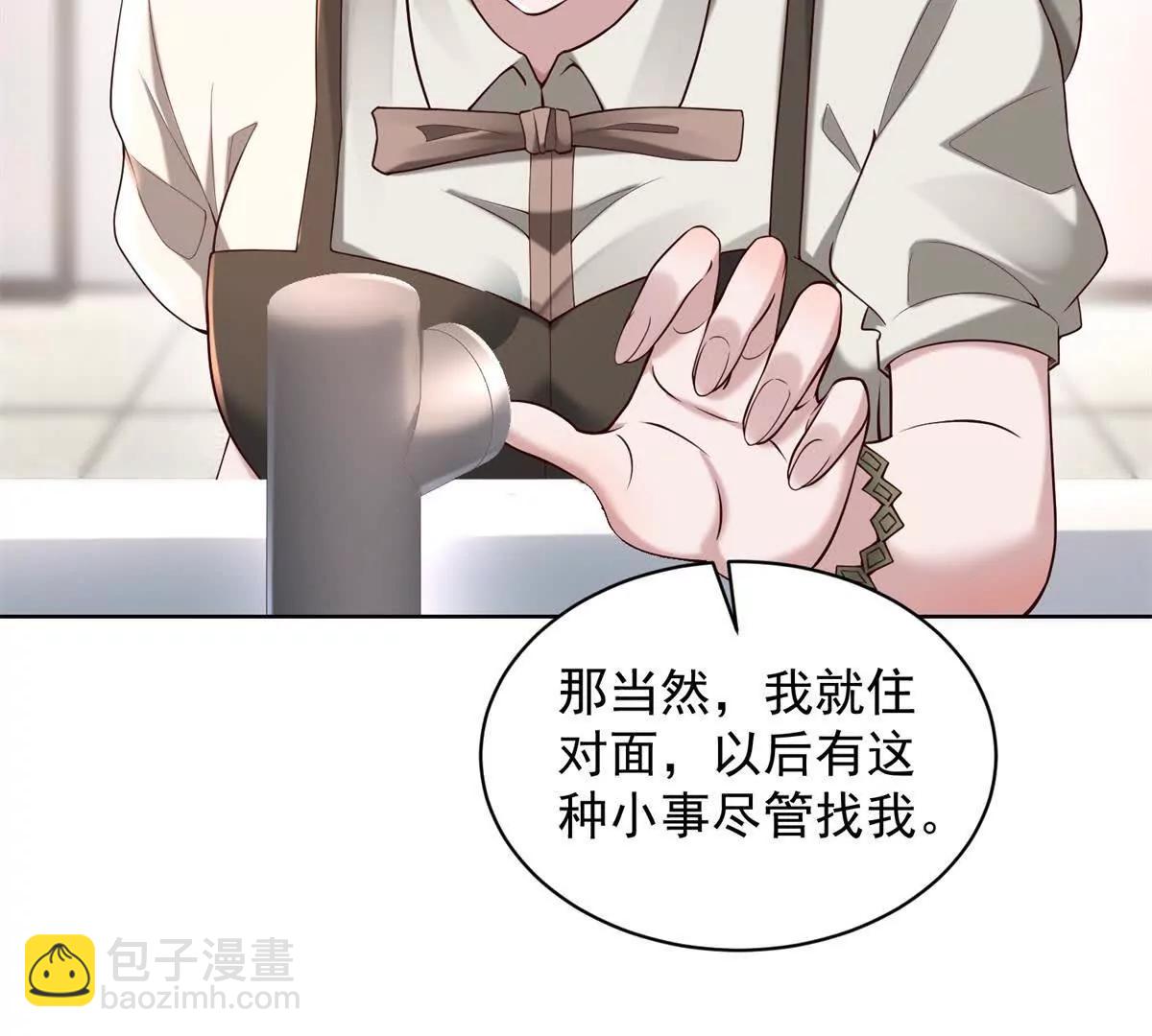 第14话 从它身上下来！35