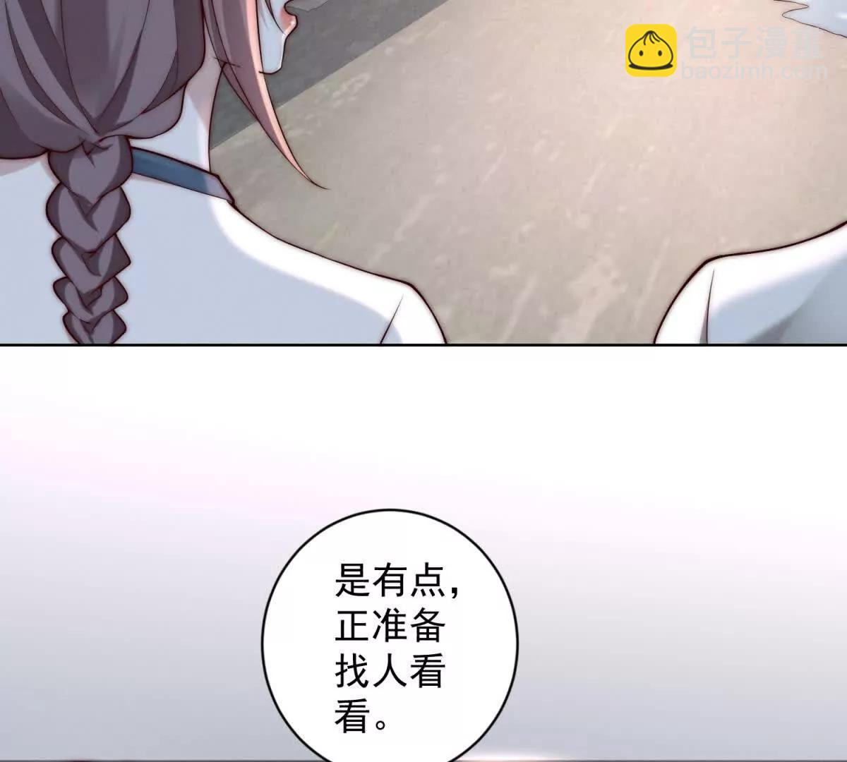第14话 从它身上下来！4