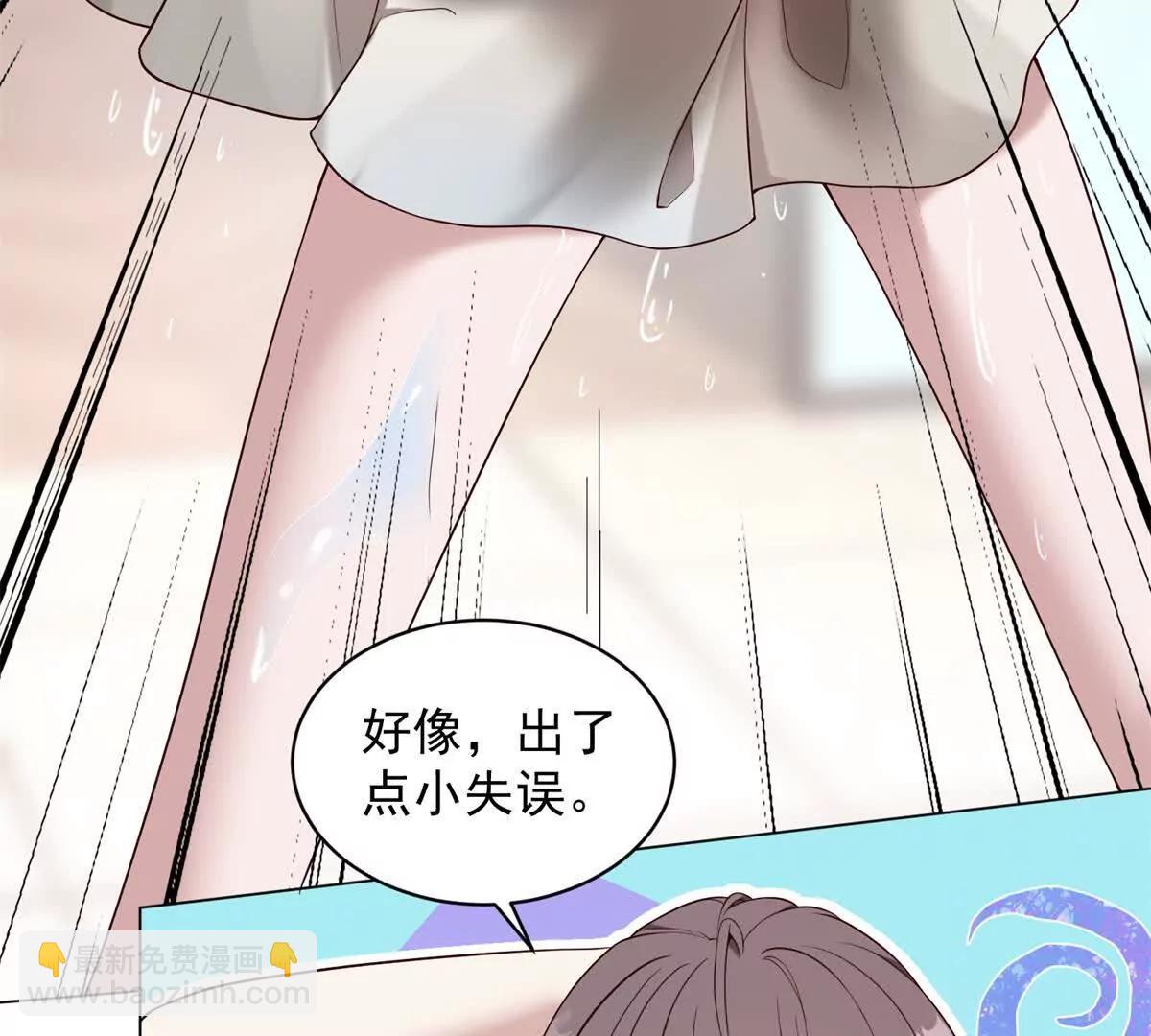 第14话 从它身上下来！41