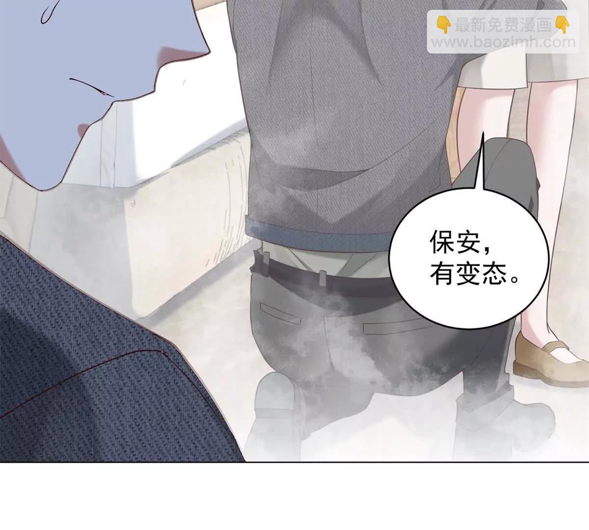 第14话 从它身上下来！47