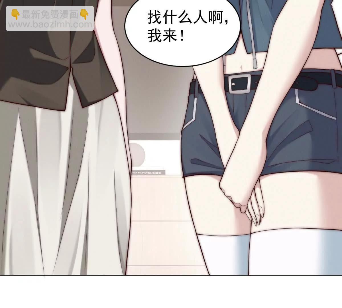 第14话 从它身上下来！6