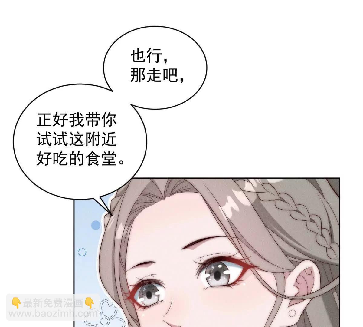 第14话 从它身上下来！62