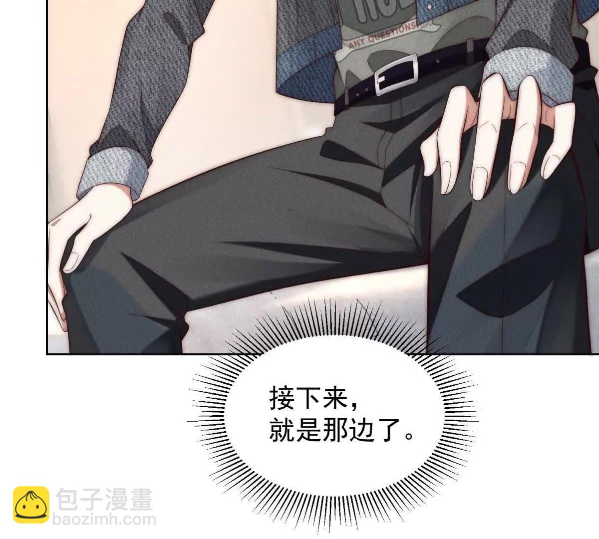 第14话 从它身上下来！67