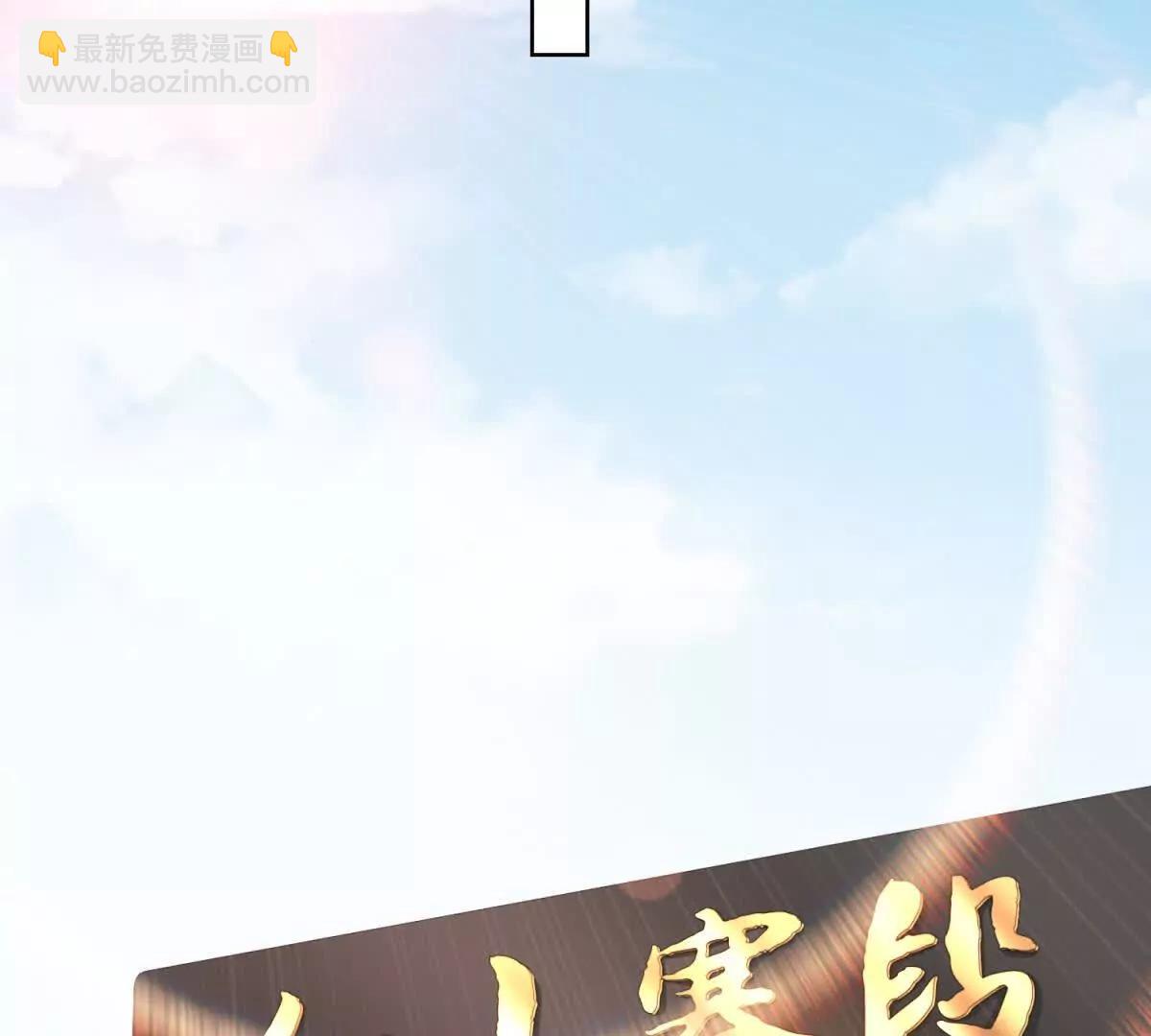 第14话 从它身上下来！70
