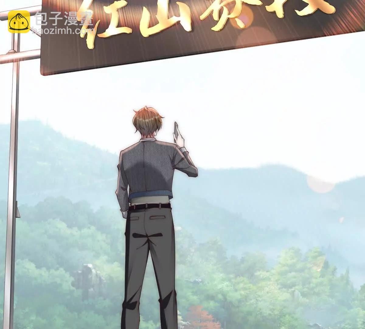 第14话 从它身上下来！71