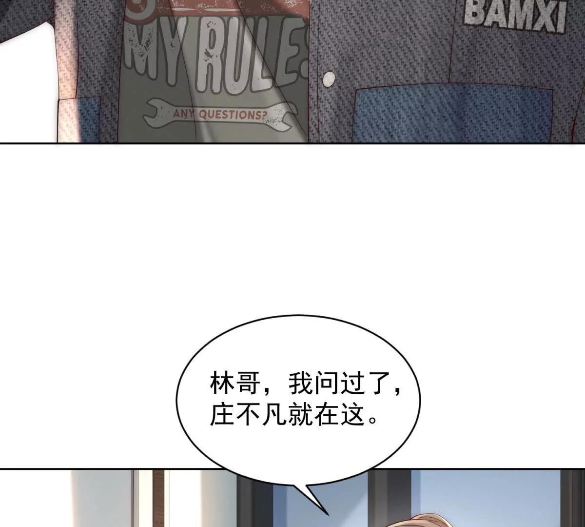 第14话 从它身上下来！74