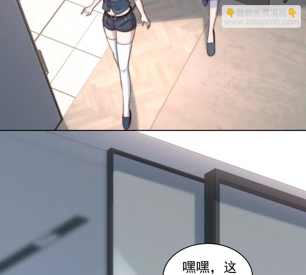 第14话 从它身上下来！8