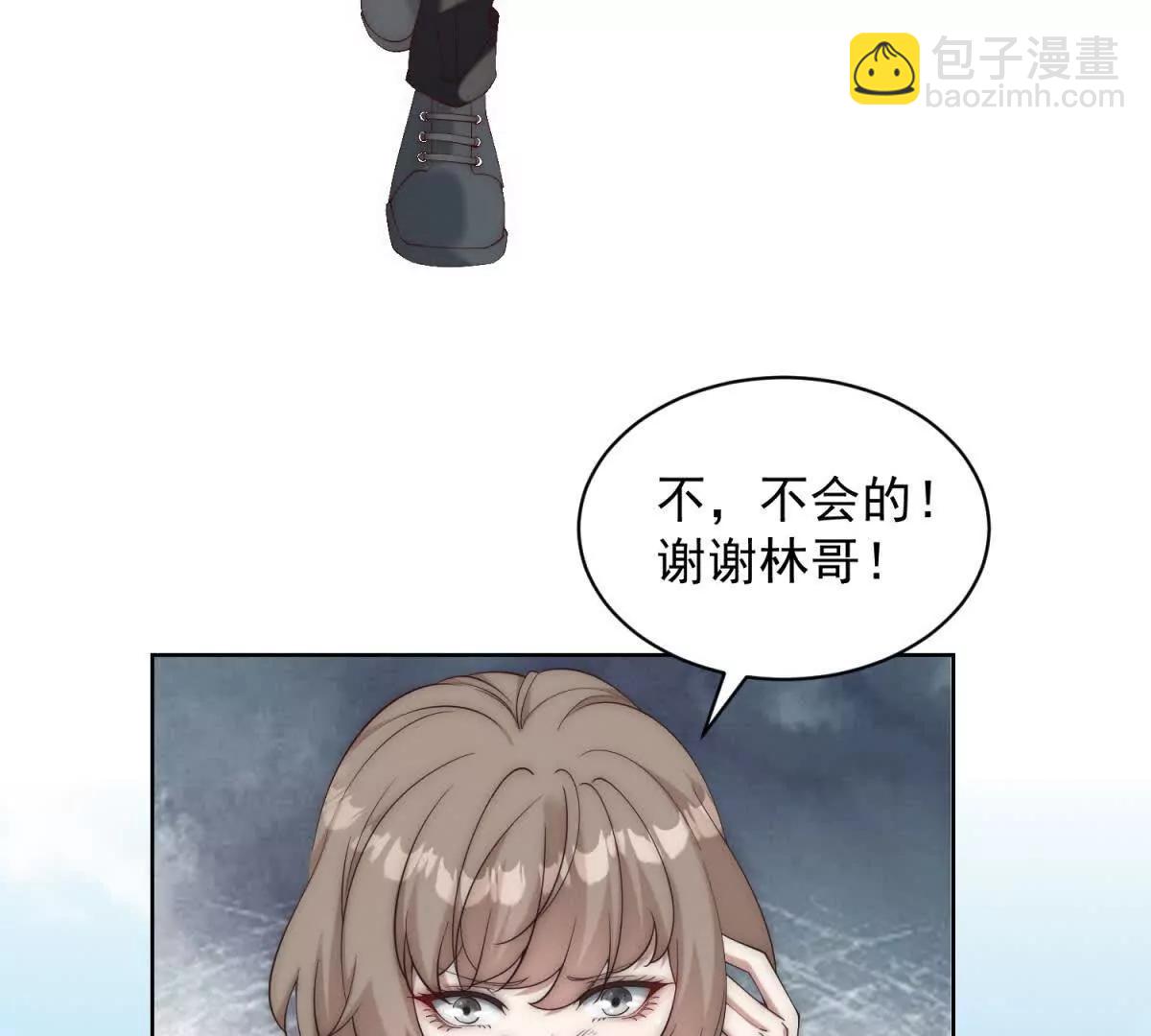 第14话 从它身上下来！80