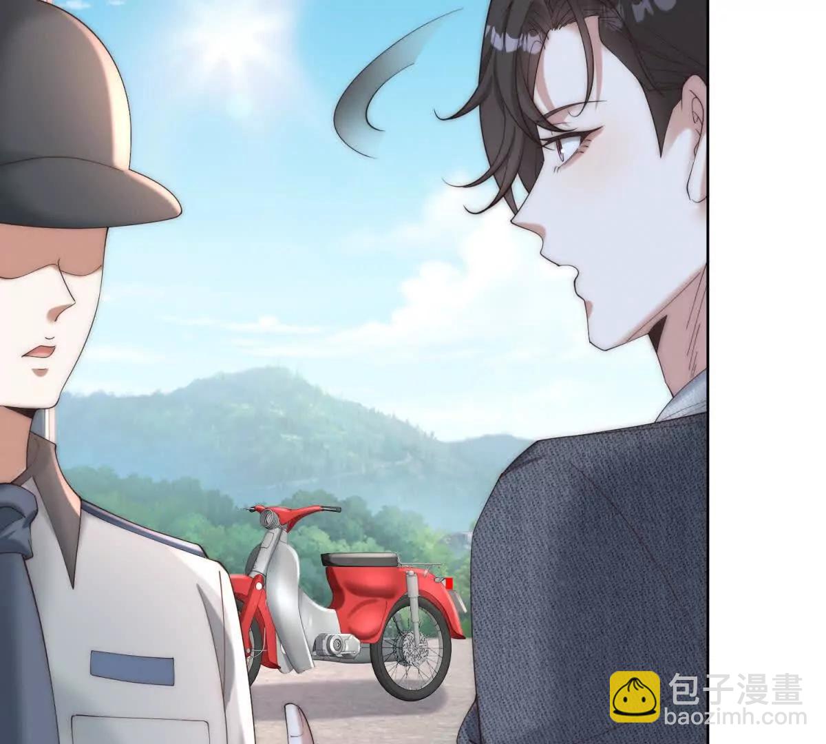 第14话 从它身上下来！88