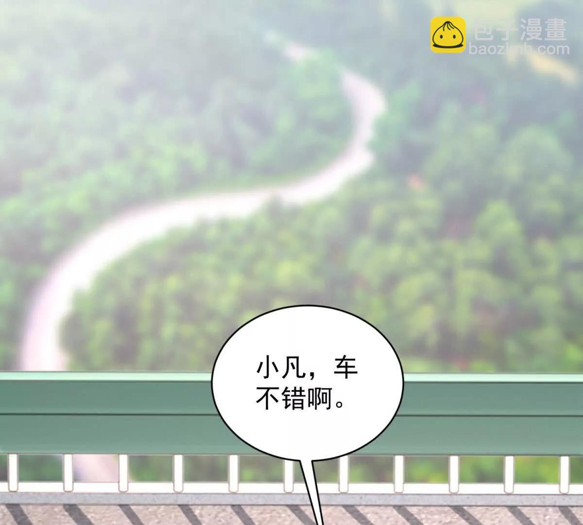 第14话 从它身上下来！96