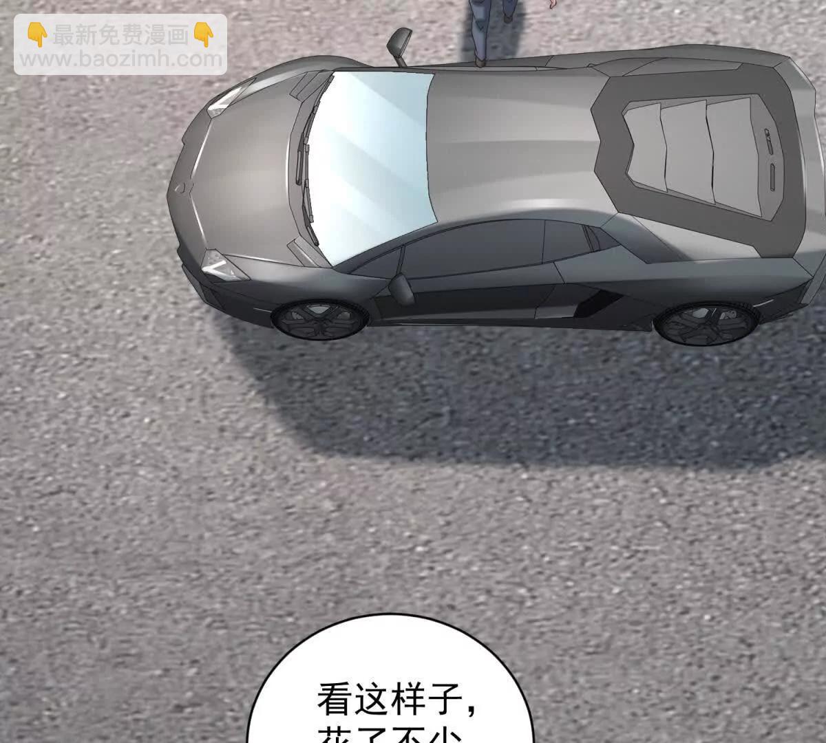 第14话 从它身上下来！98