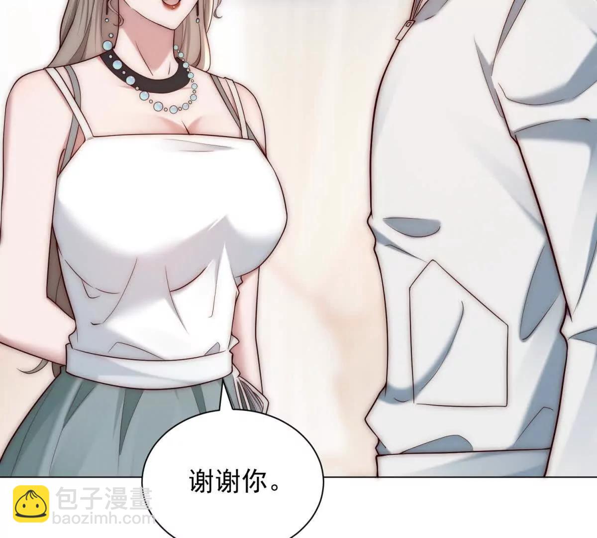 第33话 老曹的红柿酒100
