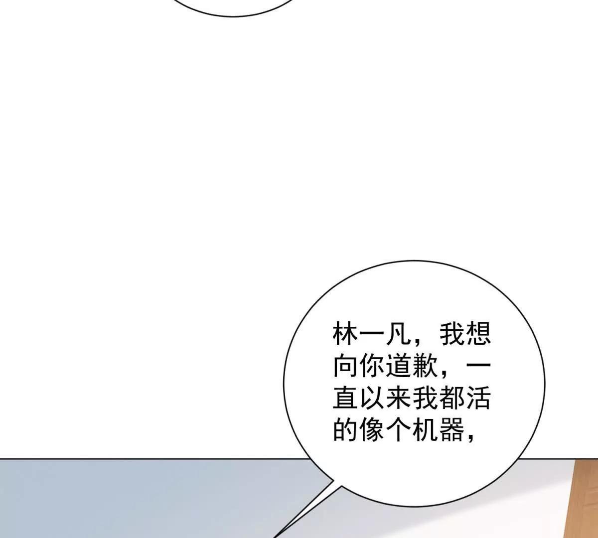 第33话 老曹的红柿酒105