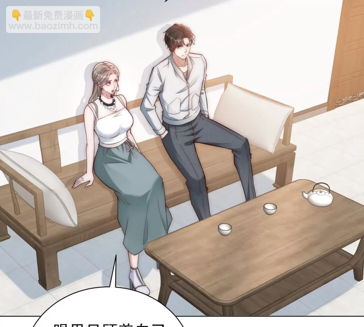 第33话 老曹的红柿酒106