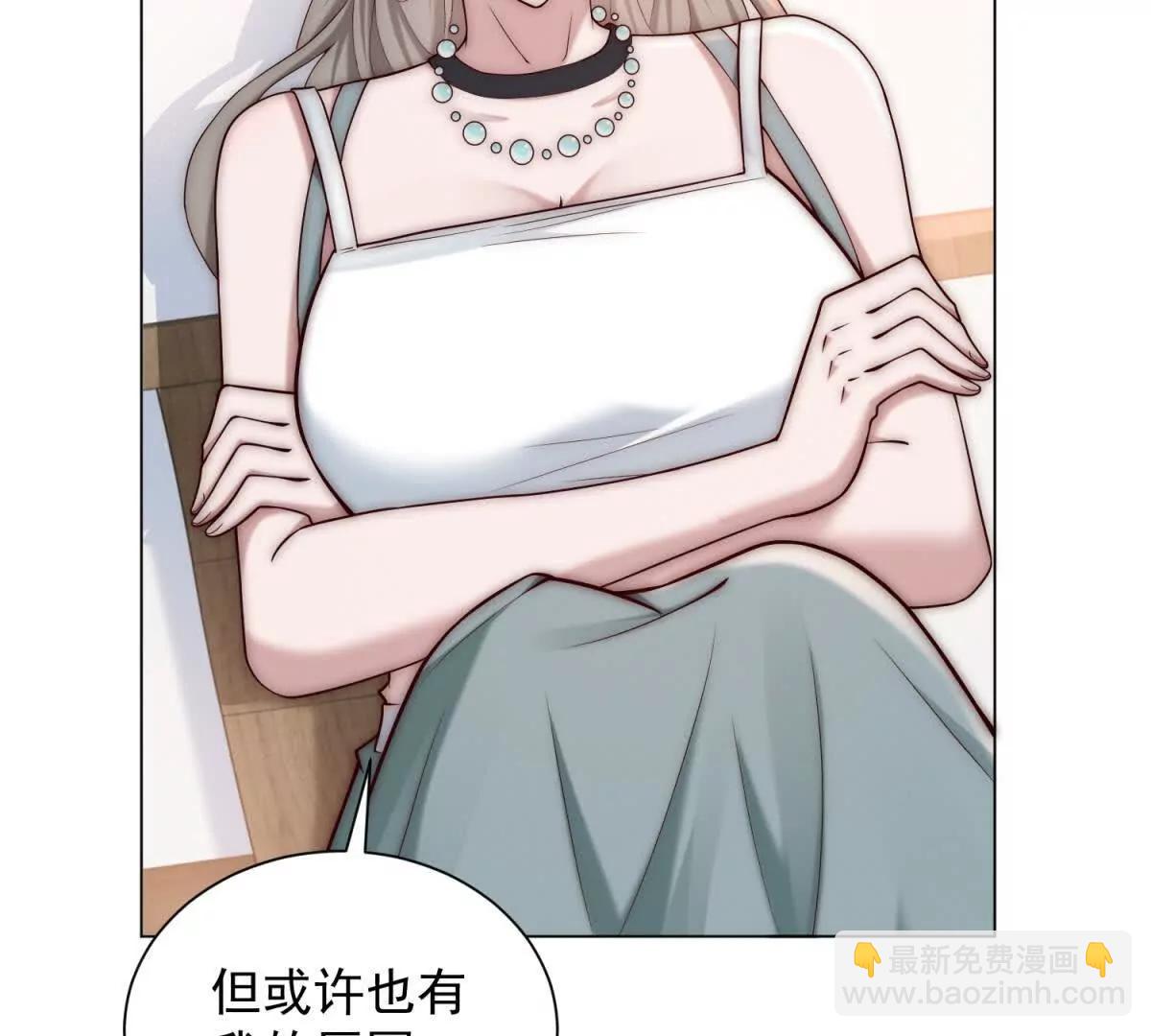 第33话 老曹的红柿酒109
