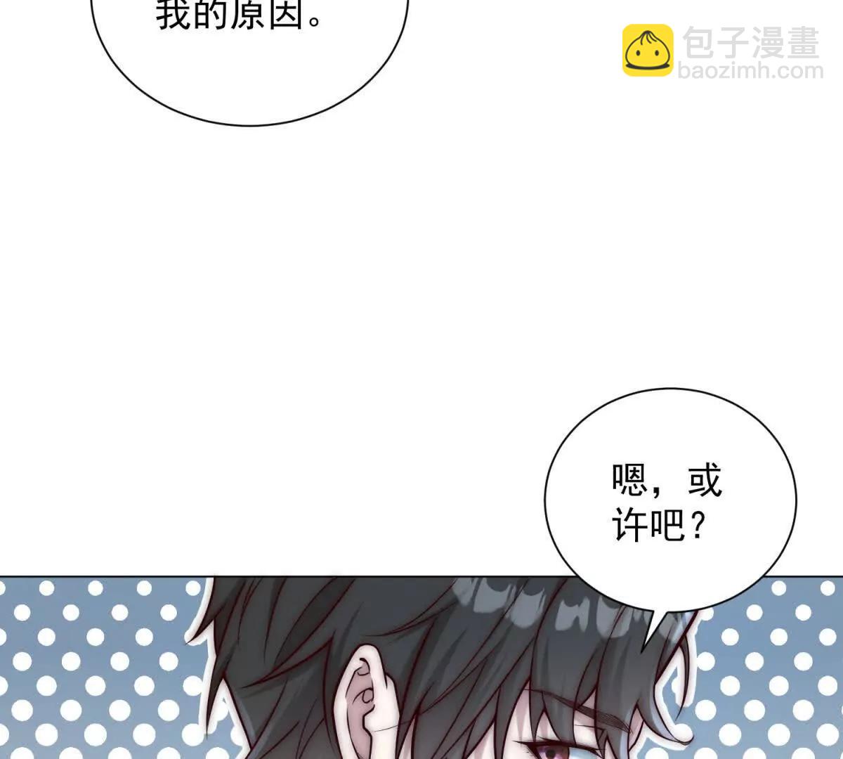 第33话 老曹的红柿酒110