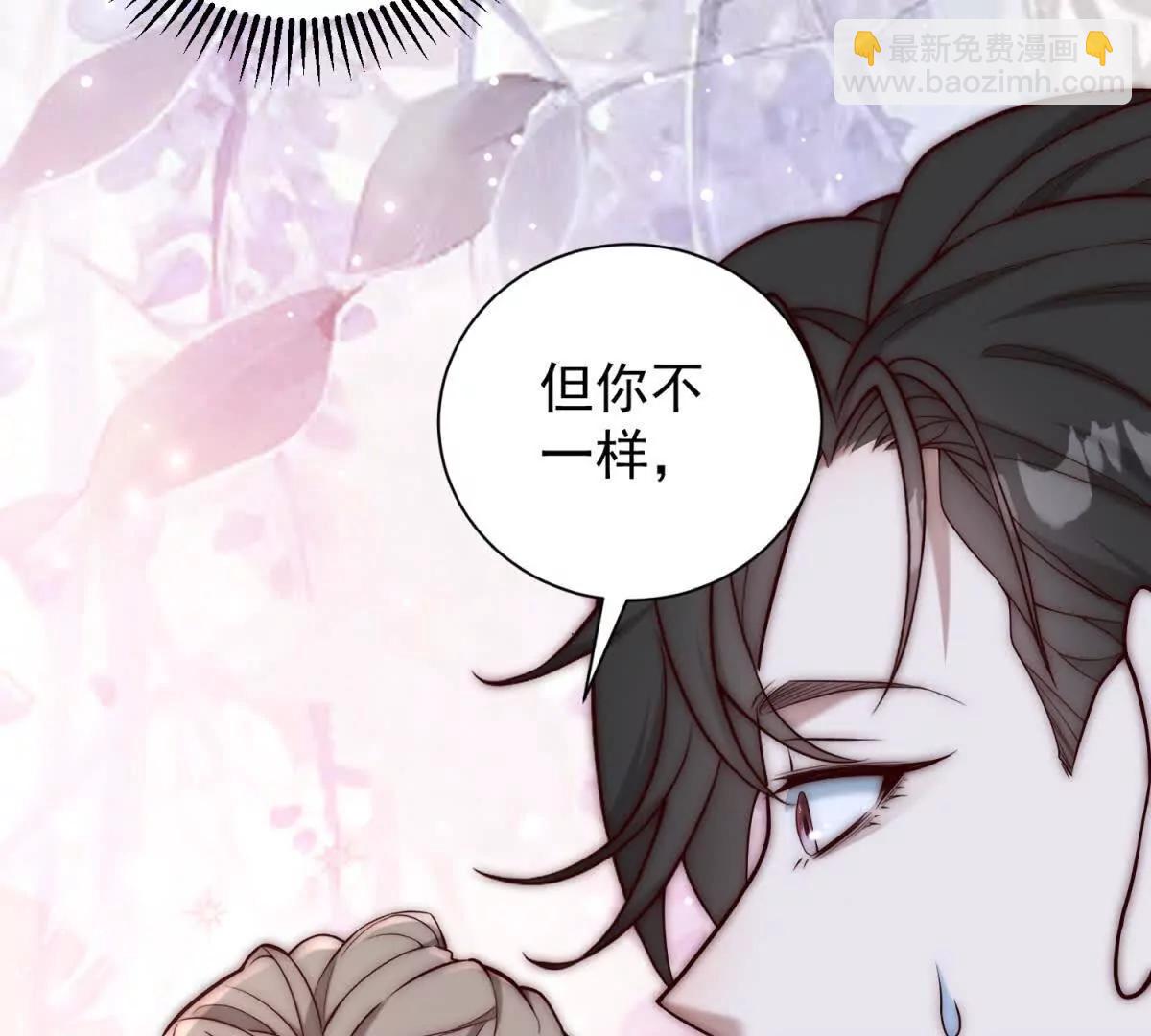 第33话 老曹的红柿酒112