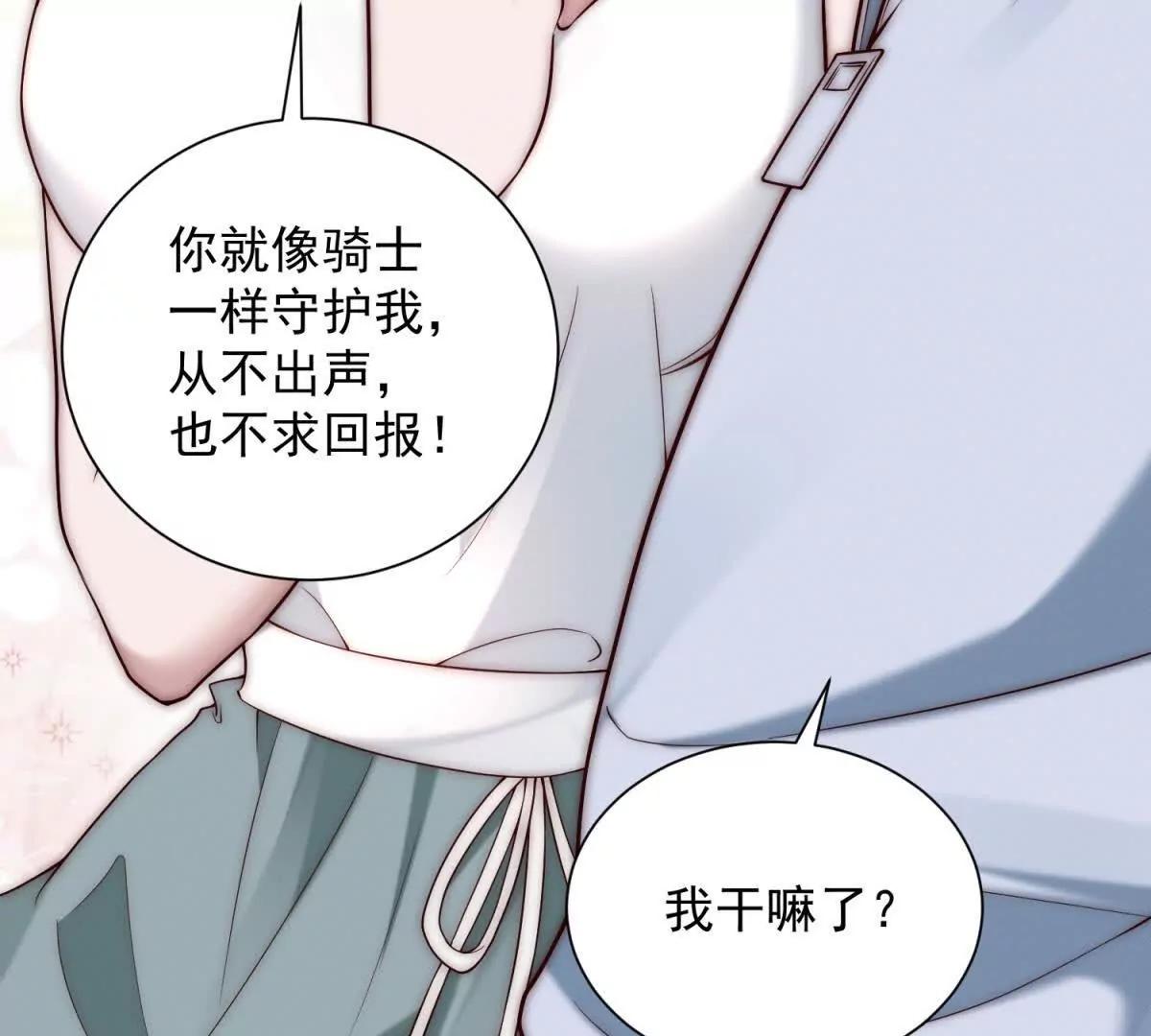第33话 老曹的红柿酒114