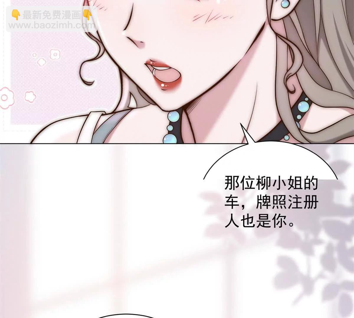 第33话 老曹的红柿酒117