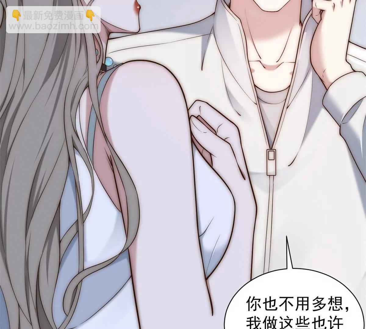 第33话 老曹的红柿酒119