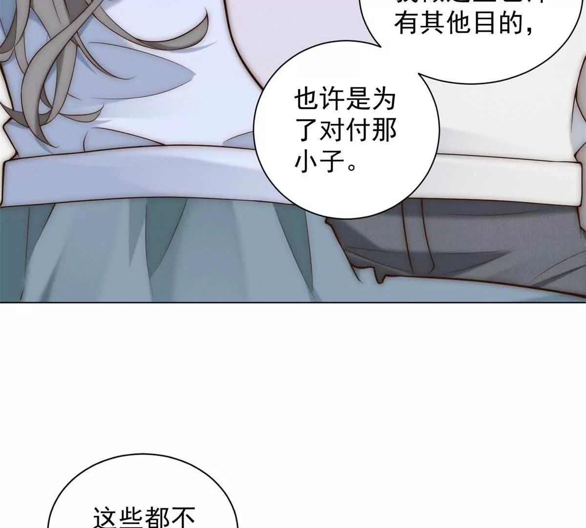 第33话 老曹的红柿酒120