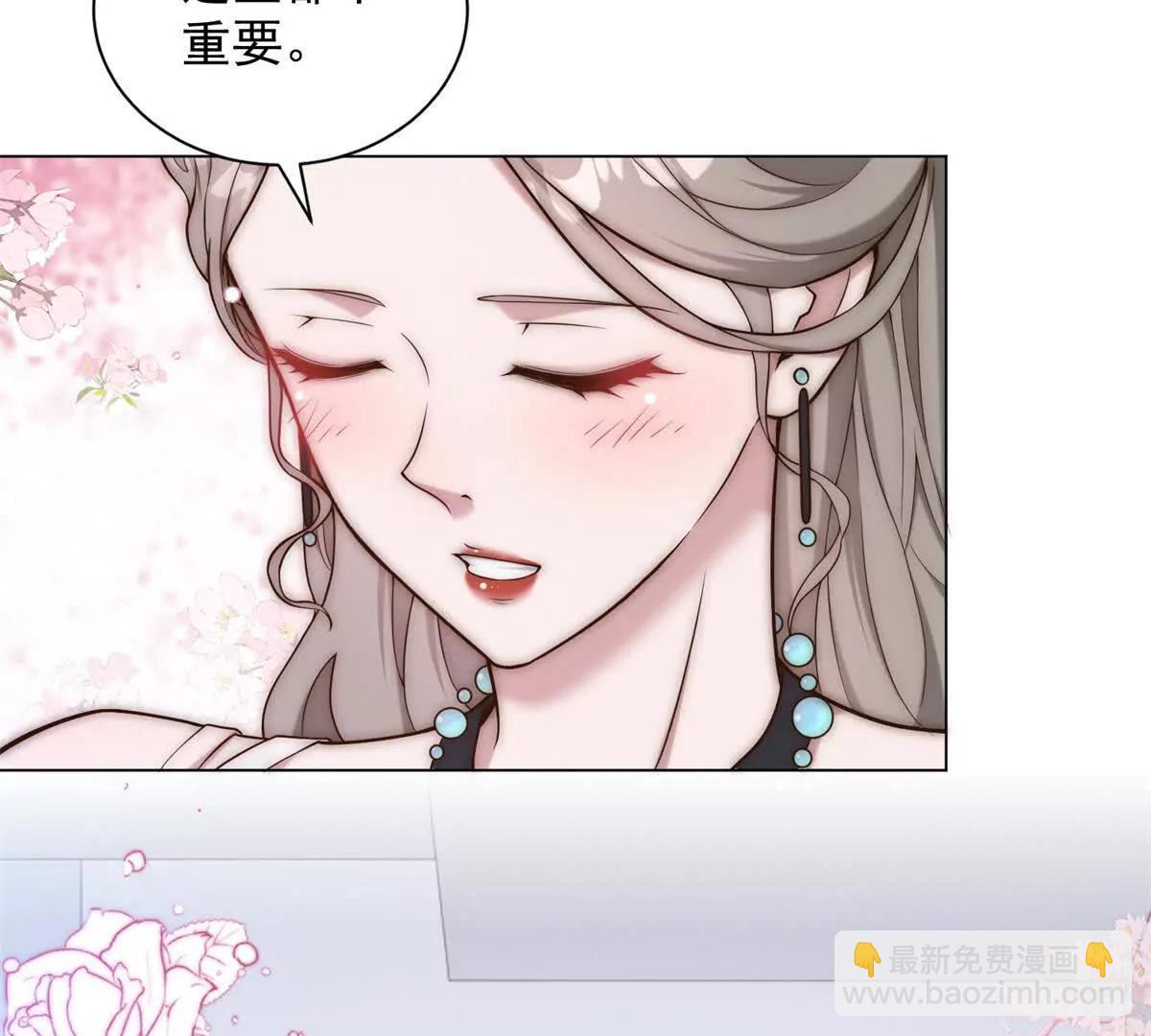 第33话 老曹的红柿酒121