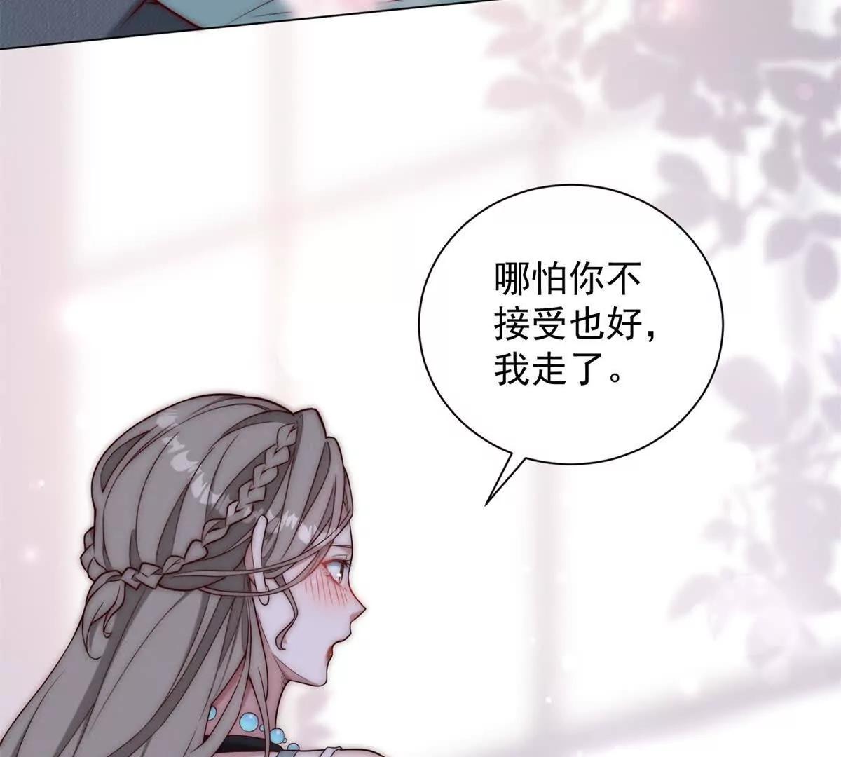 第33话 老曹的红柿酒129