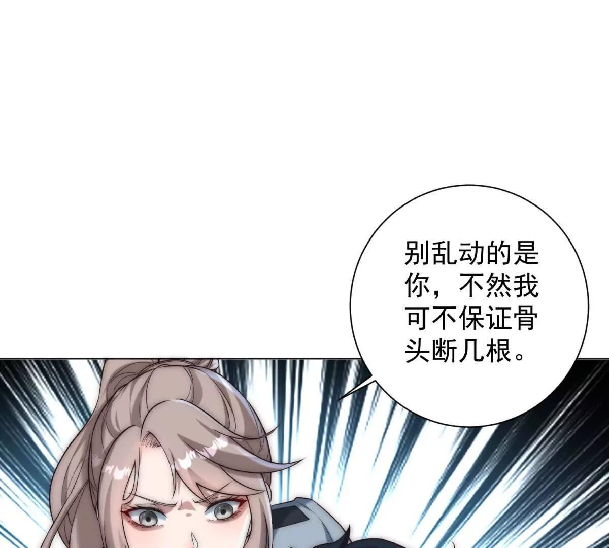第33话 老曹的红柿酒13