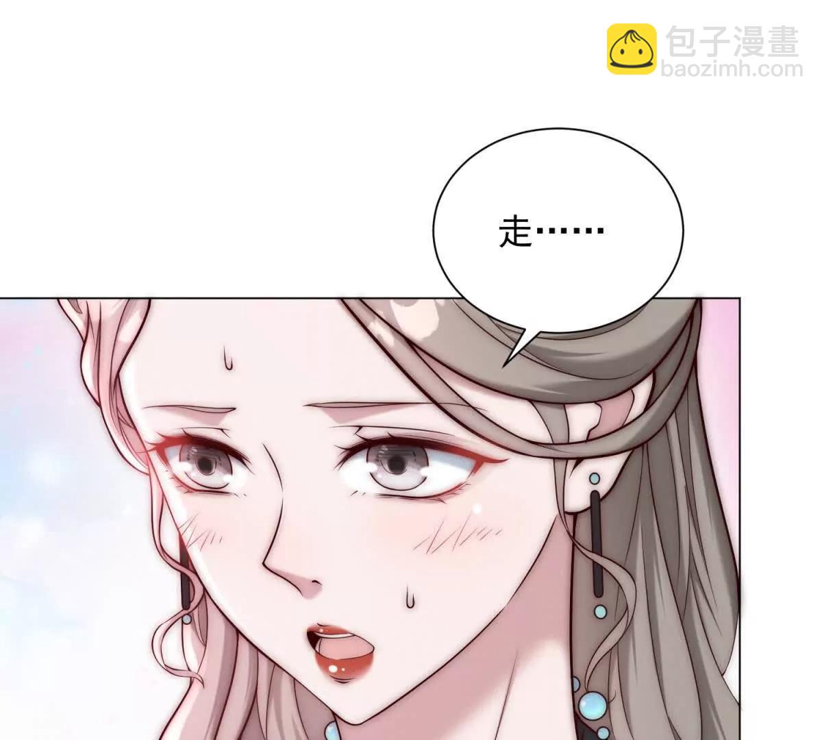 第33话 老曹的红柿酒132
