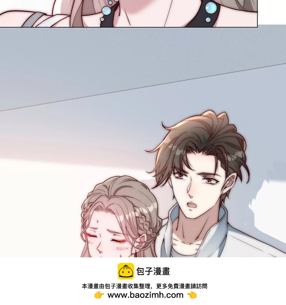 第33话 老曹的红柿酒133