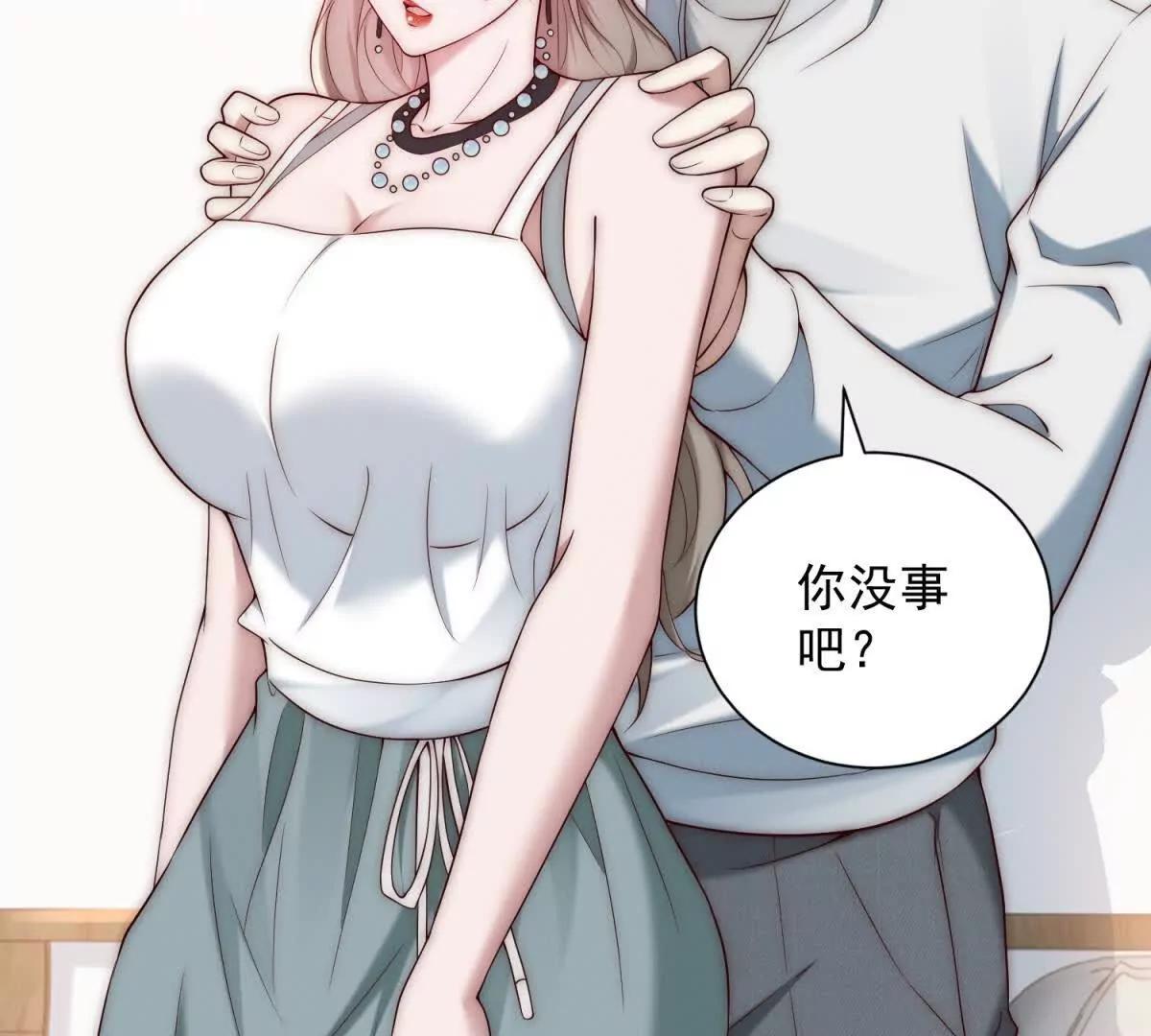 第33话 老曹的红柿酒134