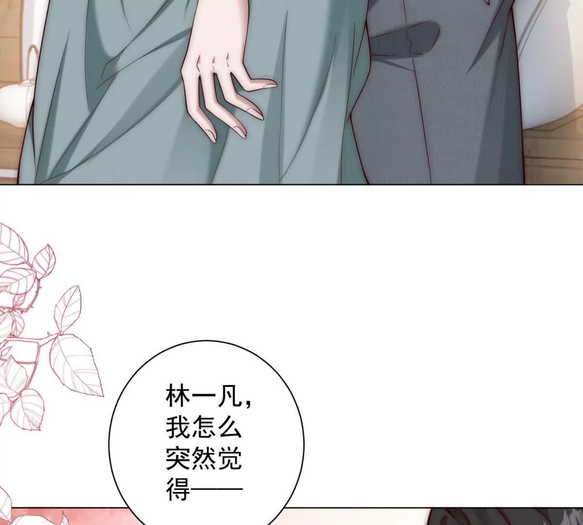 第33话 老曹的红柿酒135