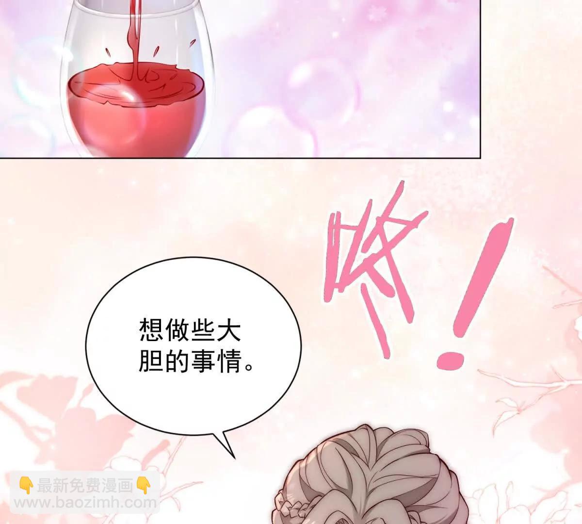 第33话 老曹的红柿酒138