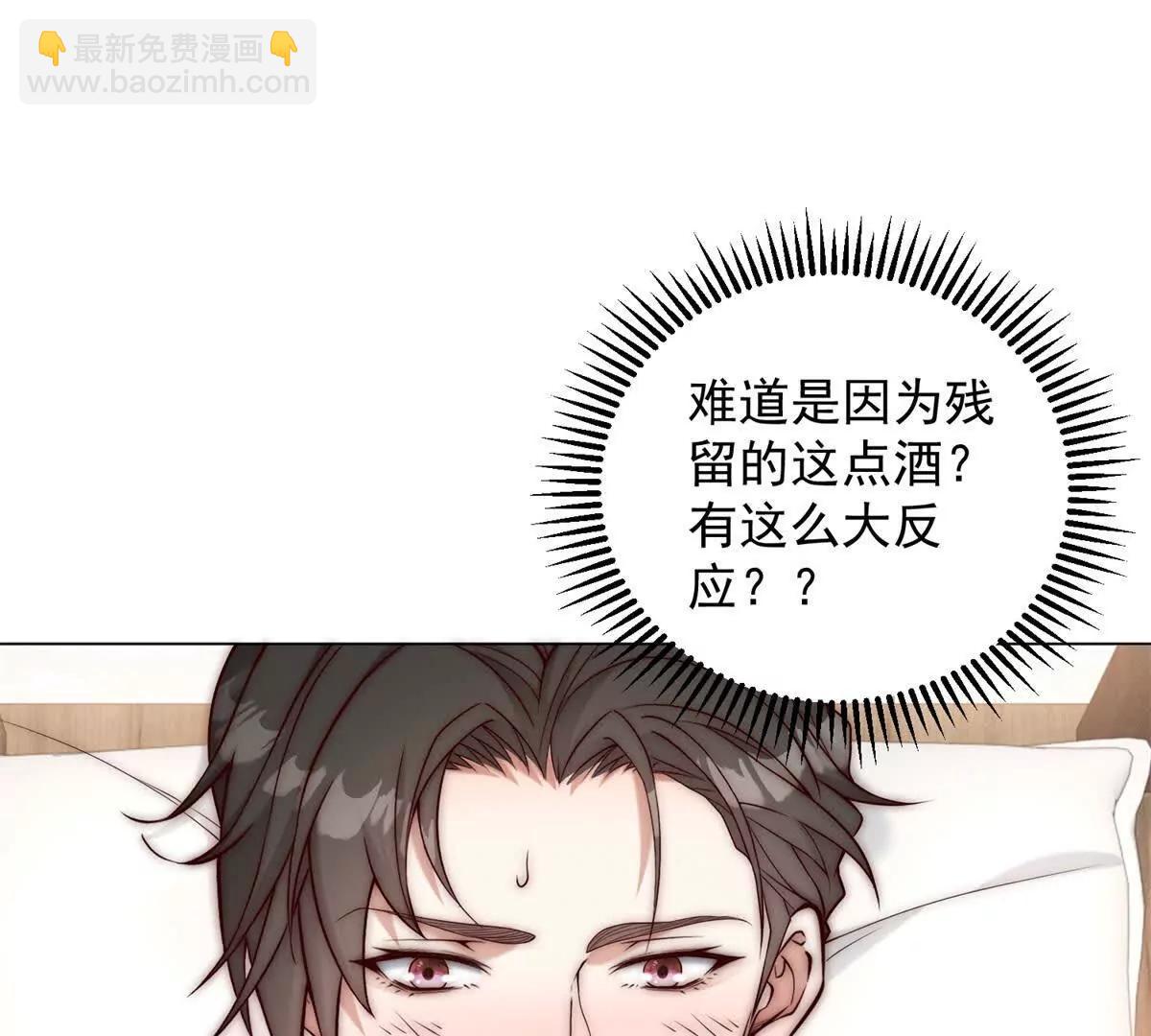 第33话 老曹的红柿酒143