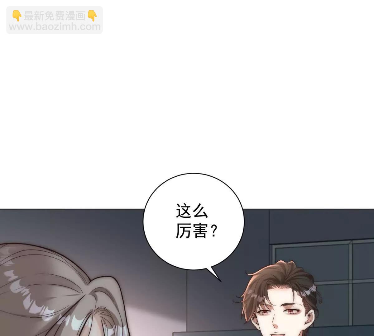 第33话 老曹的红柿酒15