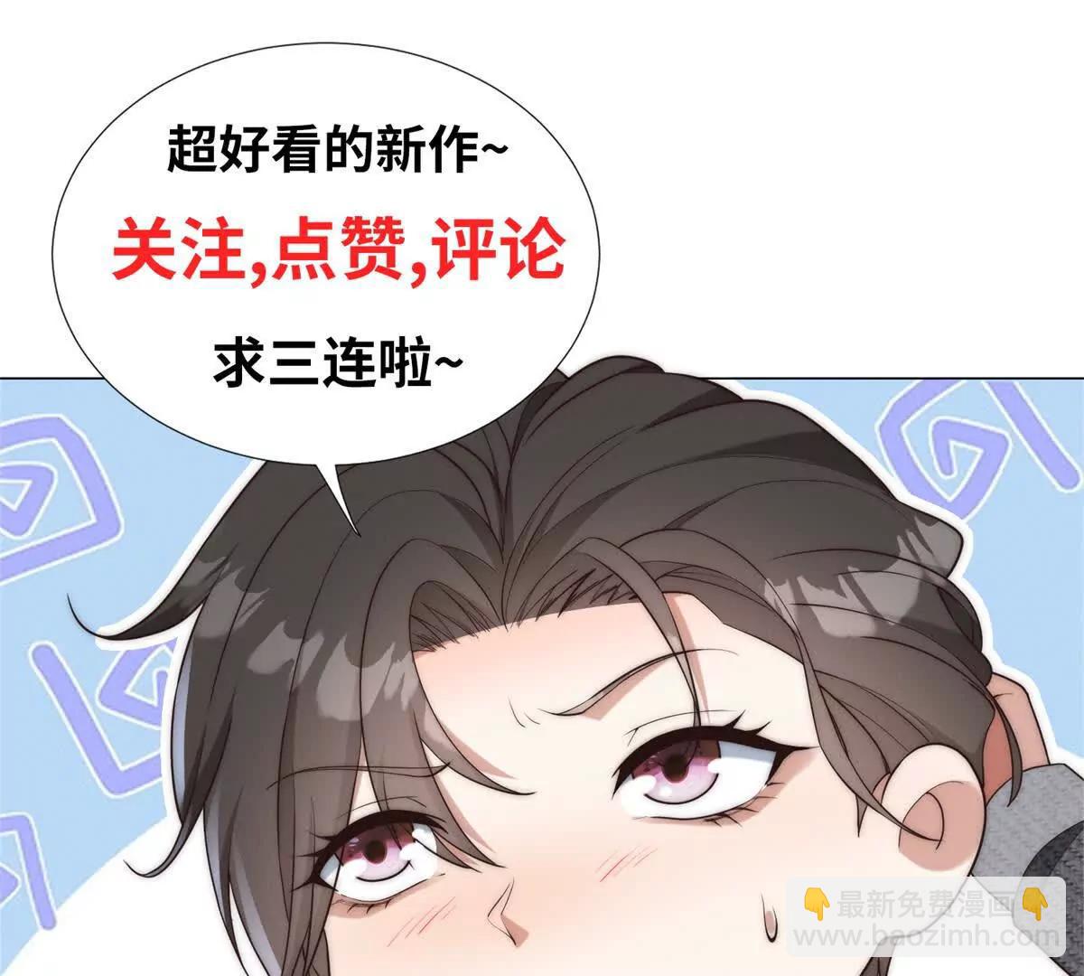 第33话 老曹的红柿酒150
