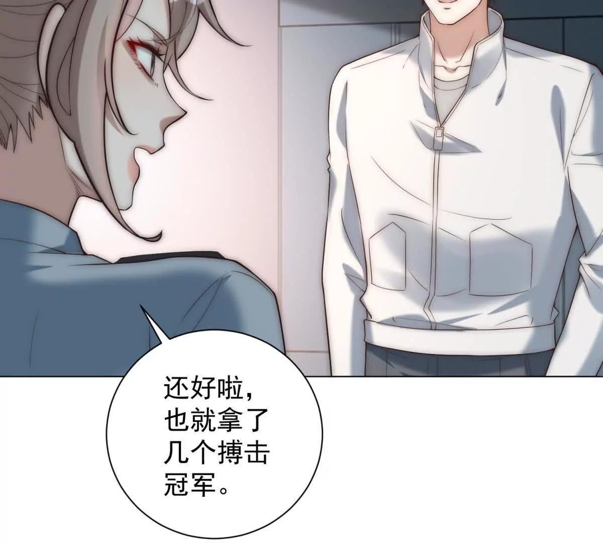 第33话 老曹的红柿酒16