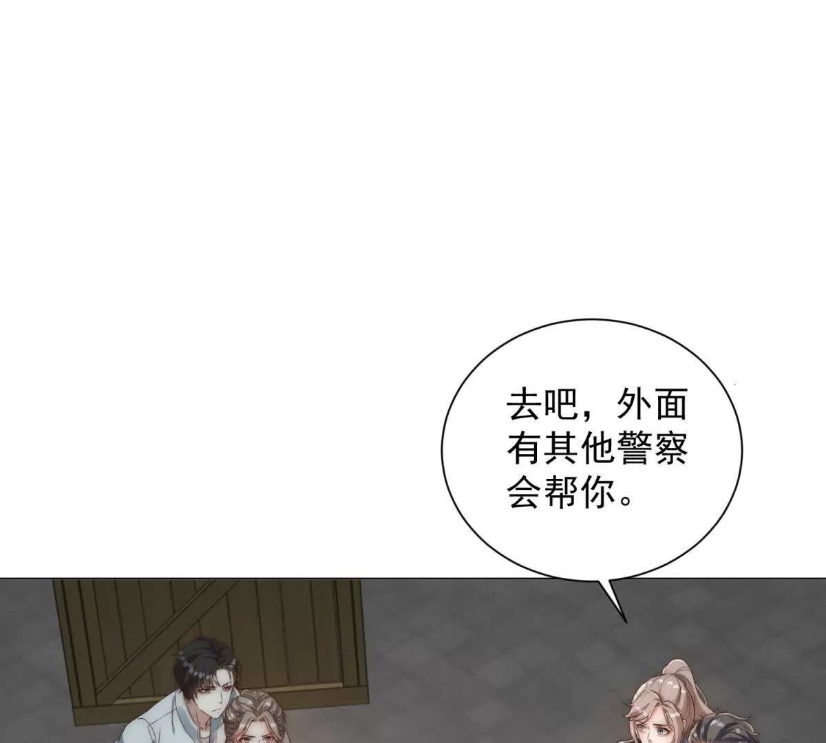 第33话 老曹的红柿酒17